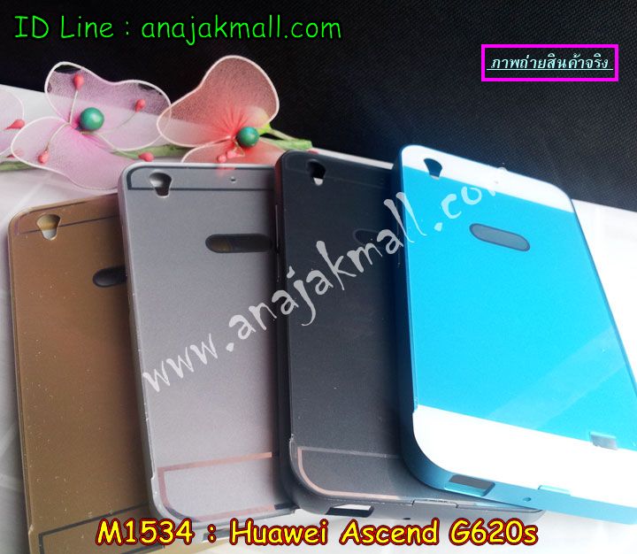 เคส Huawei G620s,รับพิมพ์ลายเคสหัวเหว่ย G620s,รับสกรีนเคสหัวเหว่ย G620s,กรอบอลูมิเนียม huawei g620s,เคสปิดหน้า huawei g620s,สกรีนฝาพับหัวเหว่ย G620s,สั่งพิมพ์เคส Huawei G620s,เคสหูกระต่าย Huawei G620s,เคสยางสกรีน 3 มิติ Huawei G620s,เคสสกรีนการ์ตูน Huawei G620s,เคสลายการ์ตูน 3 มิติ Huawei G620s,เคสสกรีน 3D Huawei G620s,ยางนิ่มหัวเหว่ย G620s,เคสหนังสกรีน Huawei G620s,เคสสายสะพาย Huawei G620s,สกรีนเคสแข็ง Huawei G620s,กรอบกันกระแทกยางหัวเหว่ย G620s,เคสหนัง Huawei G620s,ฝาหลังกันกระแทกหัวเหว่ย G620s,รับสกรีนลายนูน 3 มิติ Huawei G620s,สกรีนยางนูน 3 มิติ Huawei G620s,เคสโชว์เบอร์ Huawei G620s,กรอบพลาสติก Huawei G620s,เคสหนังสกรีนลาย Huawei G620s,เคสยางนิ่ม Huawei G620s,กรอบนิ่มสกรีนการ์ตูน Huawei G620s,เคสยางนิ่มลายการ์ตูน Huawei G620s,กรอบมิเนียมกระจก Huawei G620s,ยางนิ่มพิมพ์ลายหัวเหว่ย G620s,ฝาหลังยางหัวเหว่ย G620s,เคสไดอารี่ Huawei G620s,เคสพิมพ์ลาย Huawei G620s,ยางกันกระแทกหัวเหว่ย G620s,เคสกันกระแทกหัวเหว่ย G620s,เคสฝาพับ Huawei G620s,ฝาพับกระจกเงา Huawei G620s,เคสสกรีนลาย Huawei G620s,ฝาหลังแข็ง Huawei G620s,ฝาครอบหลังสกรีนการ์ตูน Huawei G620s,เคสยางใส Huawei G620s,ฝาหลังกันกระแทกหัวเหว่ย G620s,เคสซิลิโคน Huawei G620s,สั่งพิมพ์เคสยาง Huawei G620s,เคสยางฝาพับหั่วเว่ย G620s,เคสกระเป๋า Huawei G620s,เคสสายสะพาย Huawei G620s,กรอบกันกระแทกหัวเหว่ย G620s,เคสสกรีนแข็ง Huawei G620s,เคสแข็งพลาสติก Huawei G620s,โชว์เบอร์การ์ตูนหัวเหว่ย G620s,สกรีนเคสยางหัวเหว่ย G620s,เคสลายวันพีช Huawei G620s,เคสมิเนียม Huawei G620s,กรอบอลูมิเนียม Huawei G620s,เคสฝาพับสายสะพาย Huawei G620s,เคสหนังประดับ huawei g620s,เคสคริสตัล huawei g620s,เคสตกแต่งเพชร huawei g620s,กรอบหนังลายการ์ตูนหัวเหว่ย G620s,เคสประดับ huawei g620s,เคสสกรีน Huawei G620s,เคสอลูมิเนียม huawei g620s,เคสขอบอลูมิเนียม huawei g620s,เคสฝาพับประดับคริสตัล huawei g620s,เคสทูโทน huawei g620s